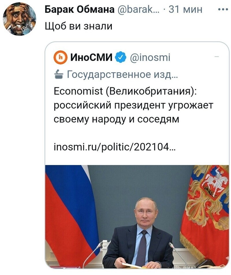О политике и не только