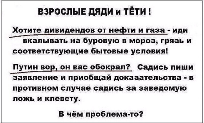 О политике и не только