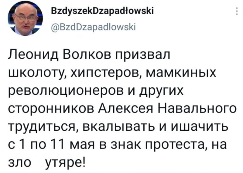 О политике и не только