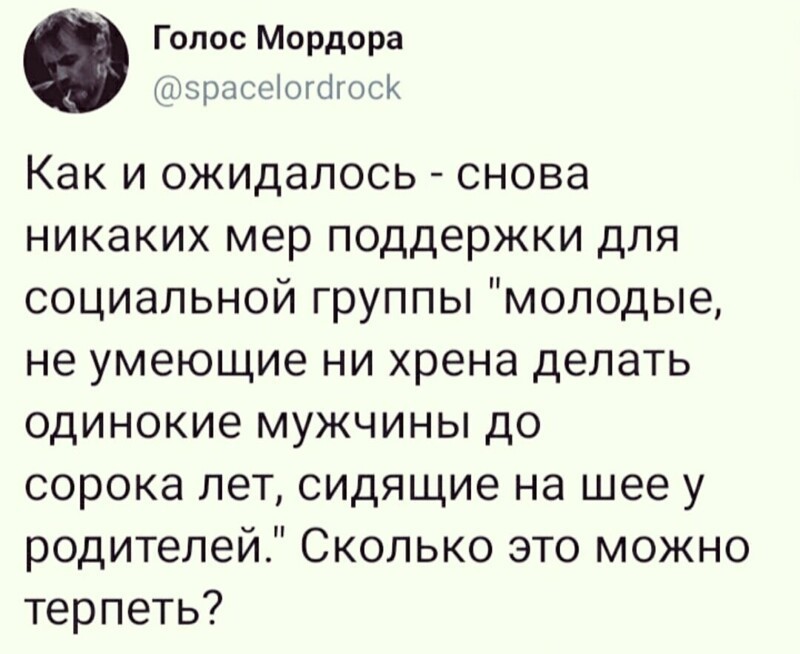О политике и не только