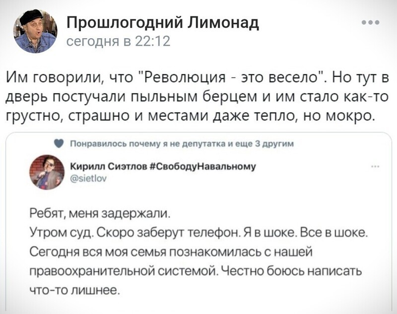 О политике и не только