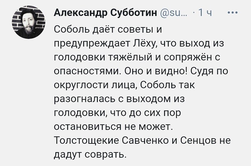 О политике и не только