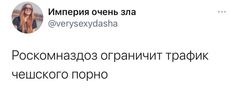 О политике и не только
