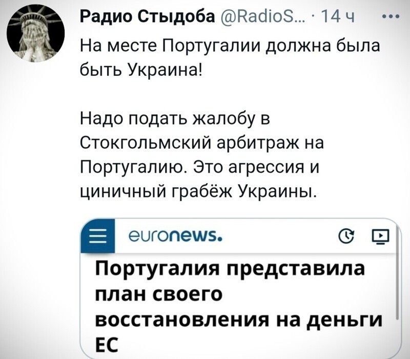 О политике и не только