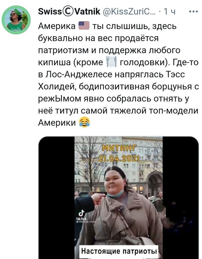 О политике и не только