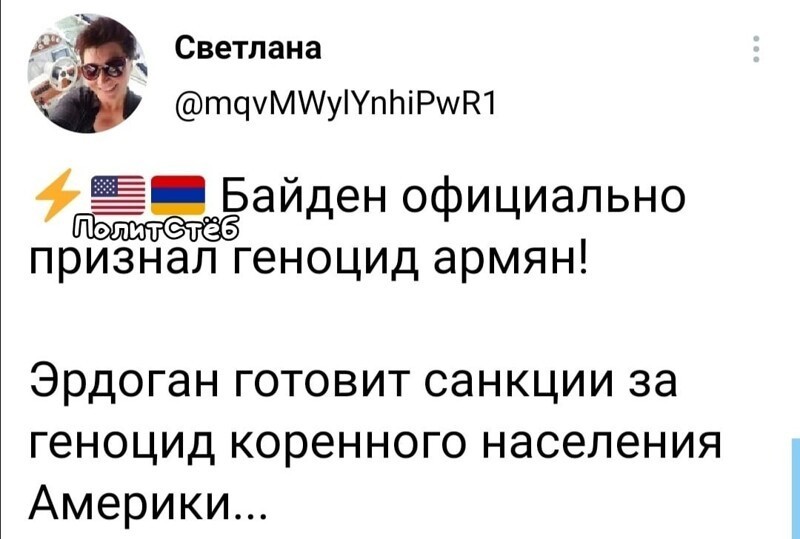 О политике и не только