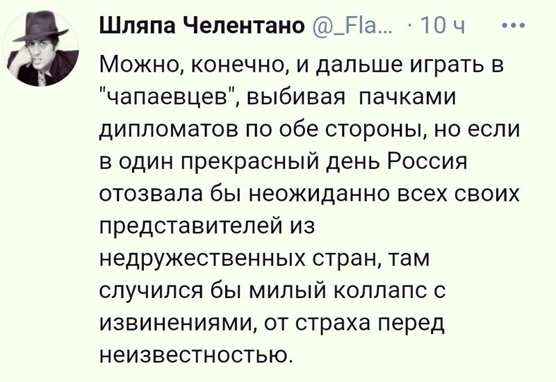 О политике и не только