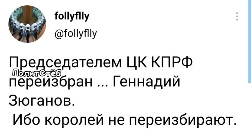 О политике и не только