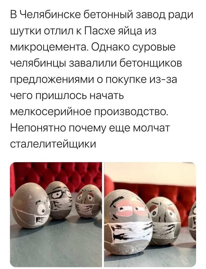 О политике и не только