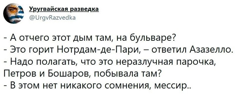 О политике и не только