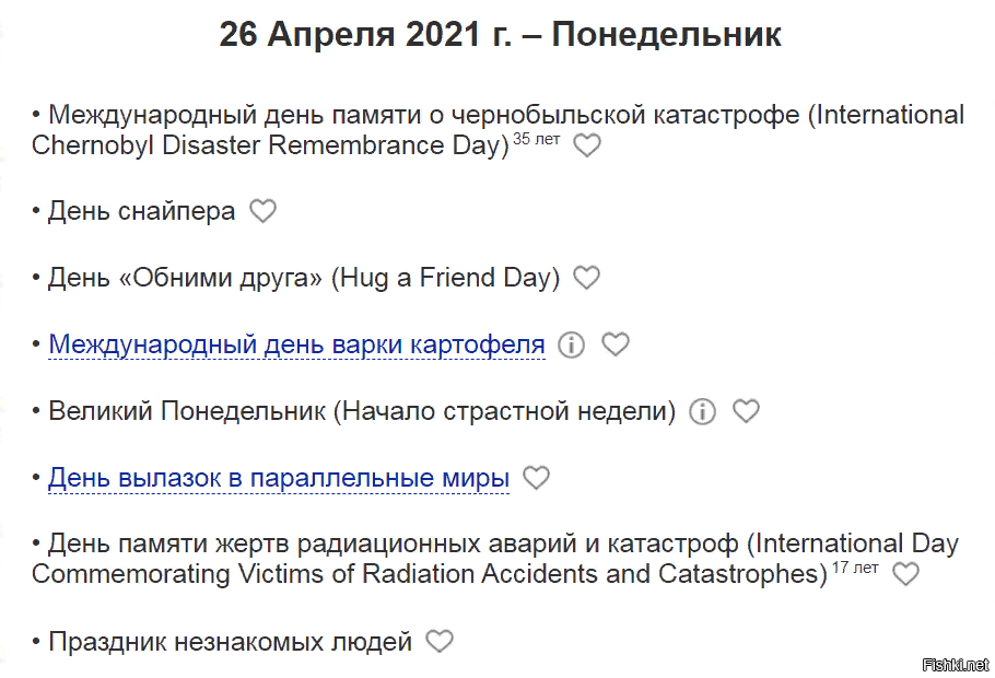 (5/6+2 2/5)*7,5. дикси admonitor. 35 лет аварии на чернобыльской аэс. микроволновка panasonic nn-sd361m. Pal.