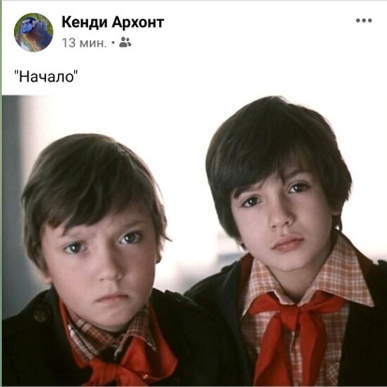 Очередной полит стёб из соц. сетей