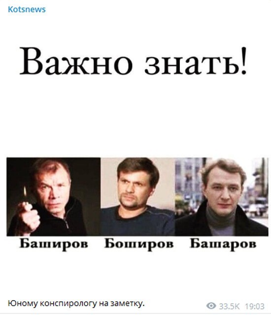 Очередной полит стёб из соц. сетей