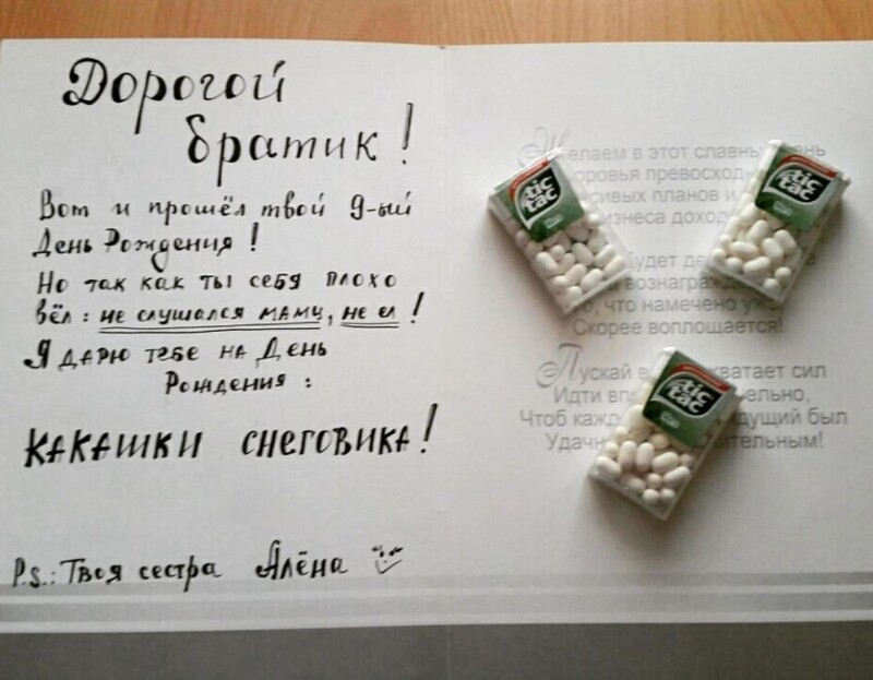 Очередной полит стёб из соц. сетей