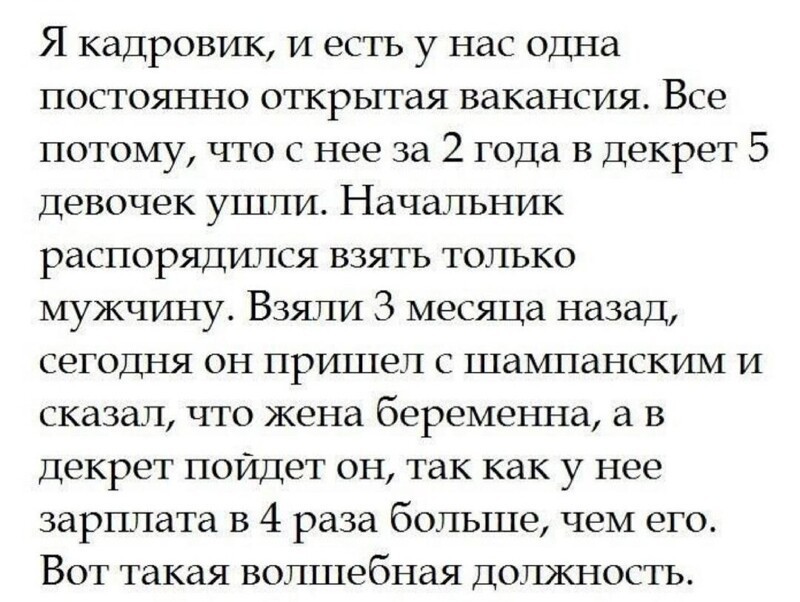 Очередной полит стёб из соц. сетей
