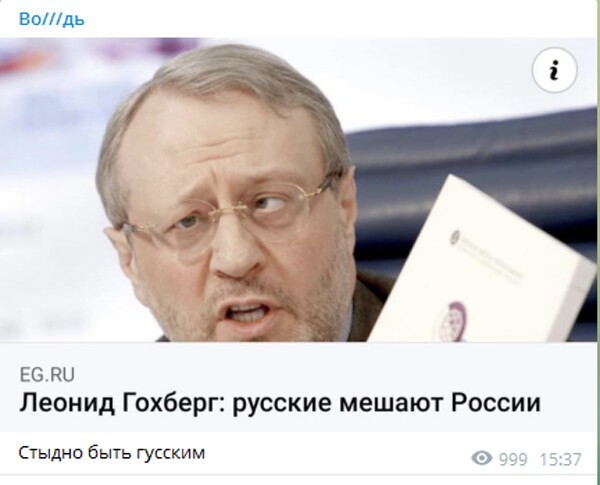 Очередной полит стёб из соц. сетей