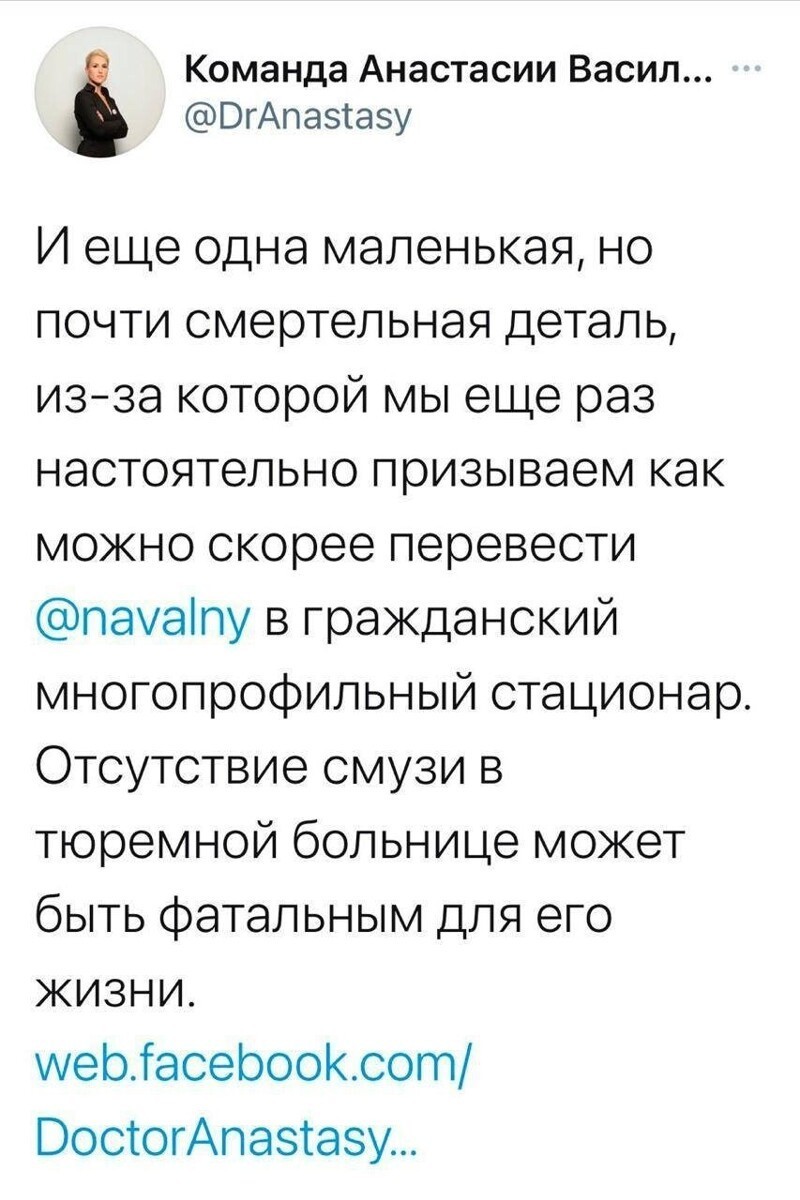 Очередной полит стёб из соц. сетей