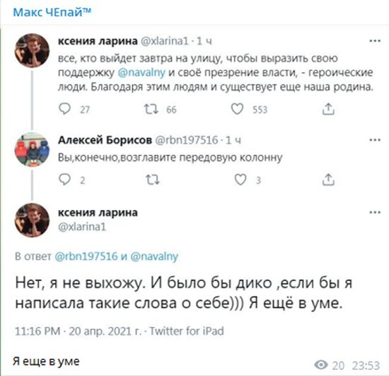 Очередной полит стёб из соц. сетей