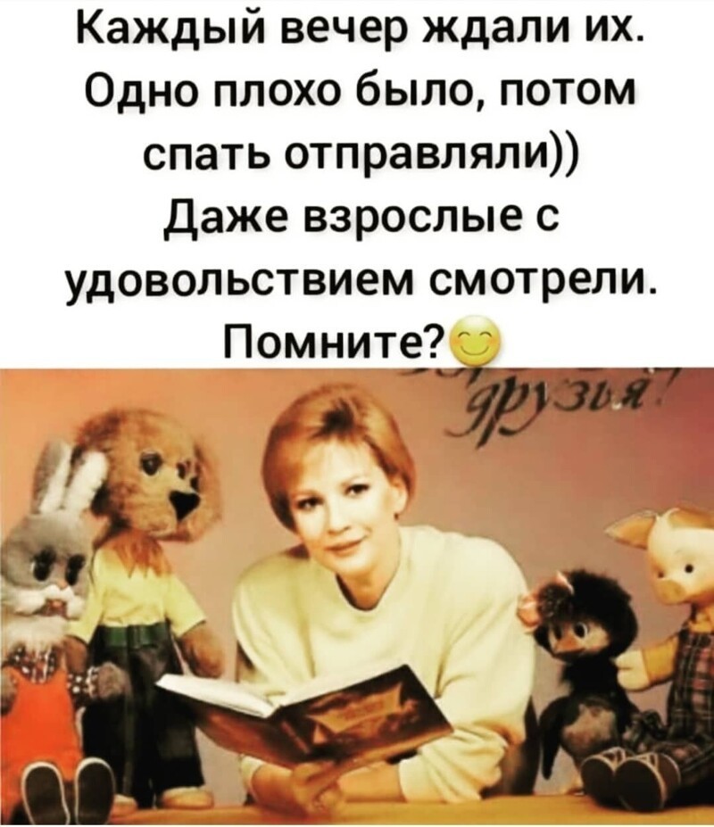Очередной полит стёб из соц. сетей