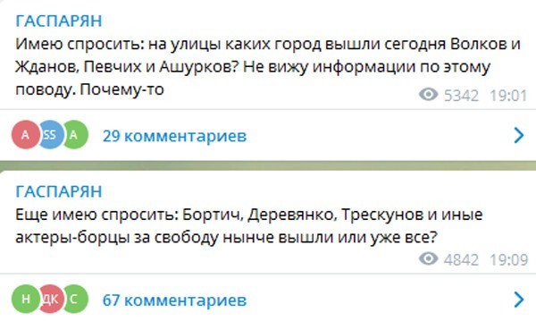 Очередной полит стёб из соц. сетей