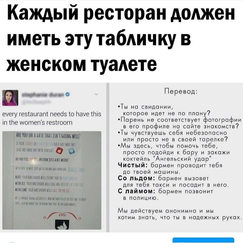 Очередной полит стёб из соц. сетей