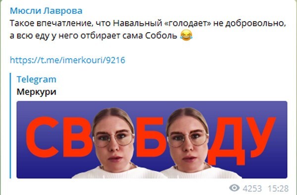 Очередной полит стёб из соц. сетей