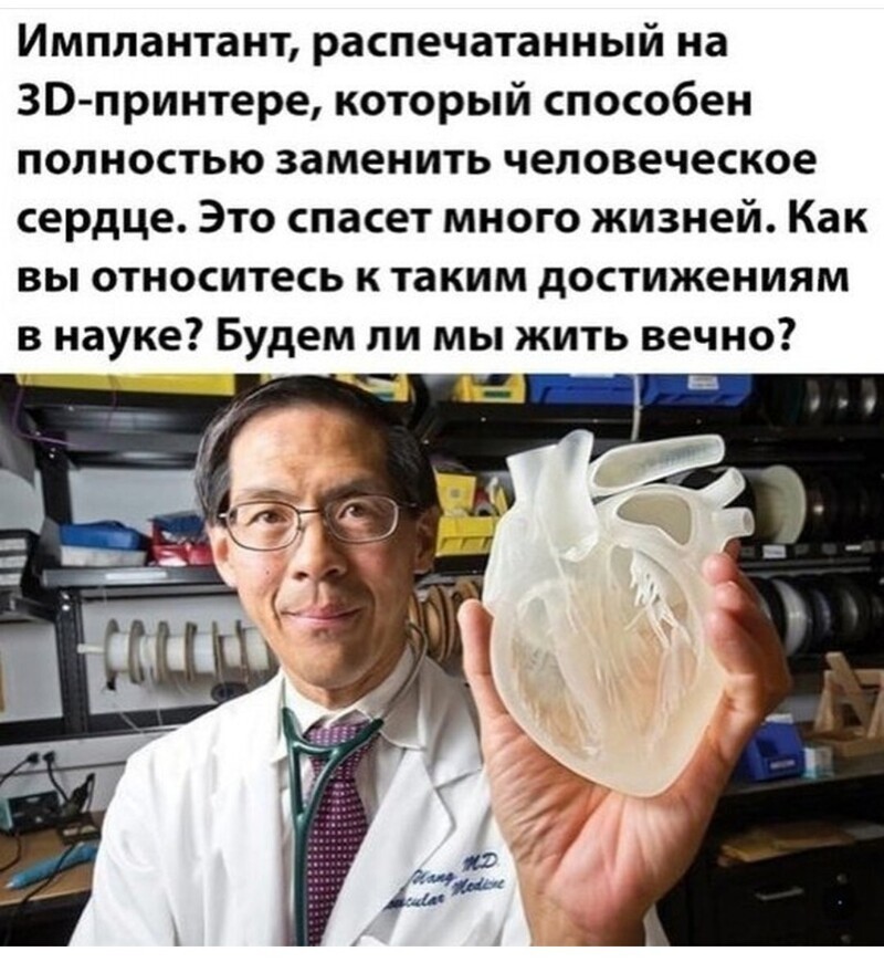 Очередной полит стёб из соц. сетей