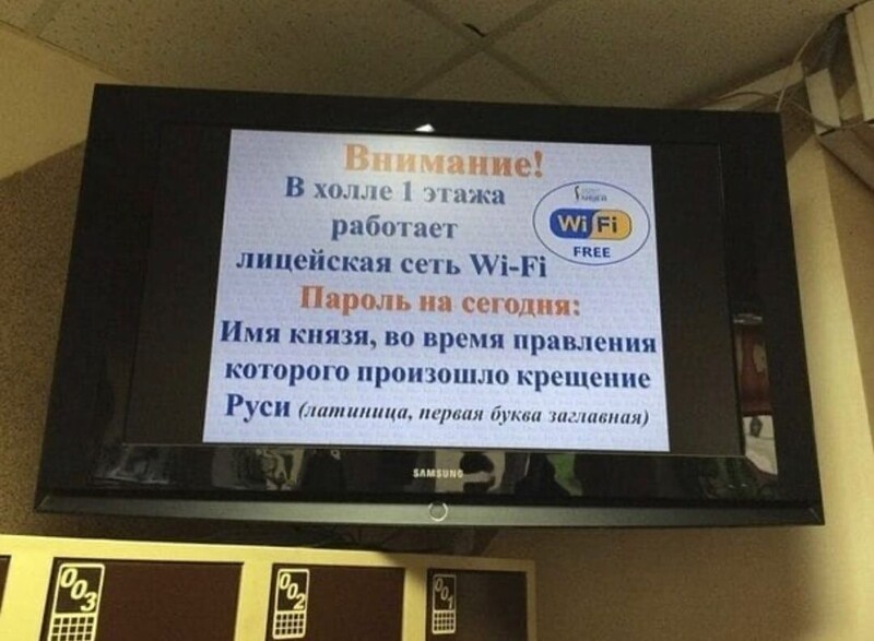 Очередной полит стёб из соц. сетей