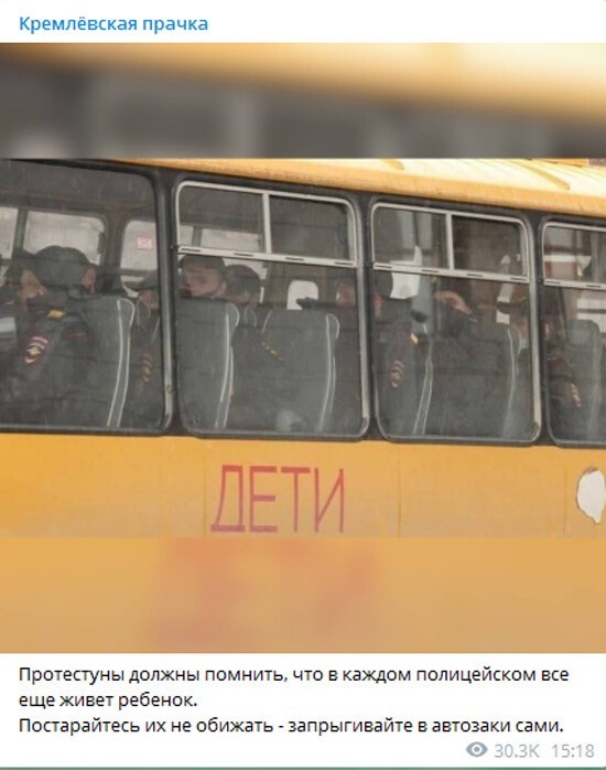 Очередной полит стёб из соц. сетей