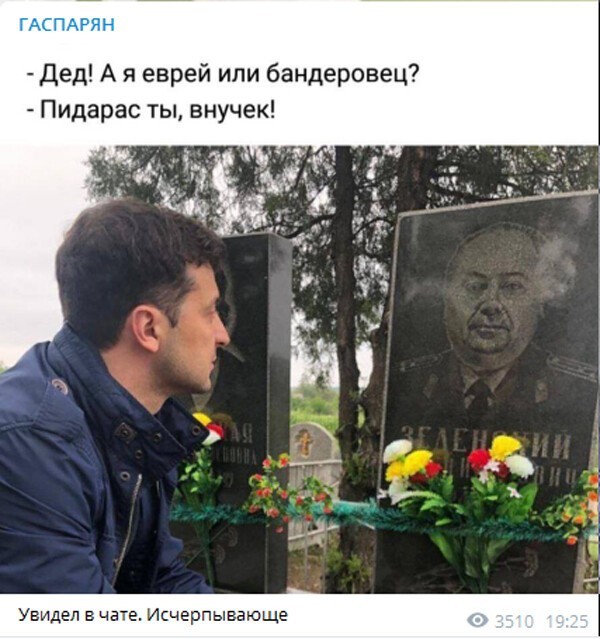 Очередной полит стёб из соц. сетей