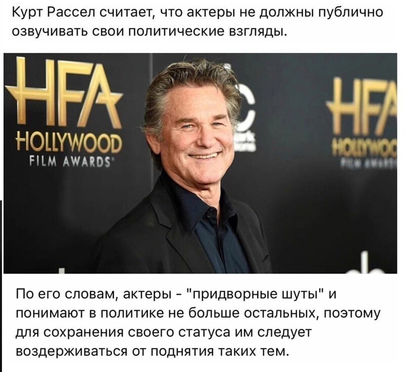 О политике и не только