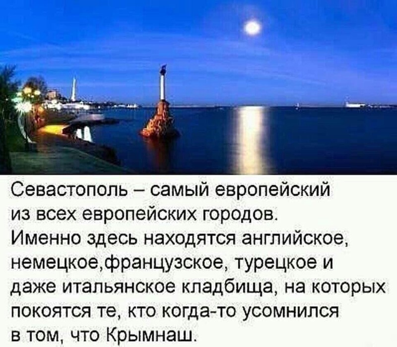 О политике и не только