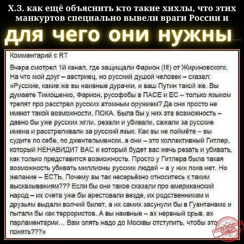 О политике и не только