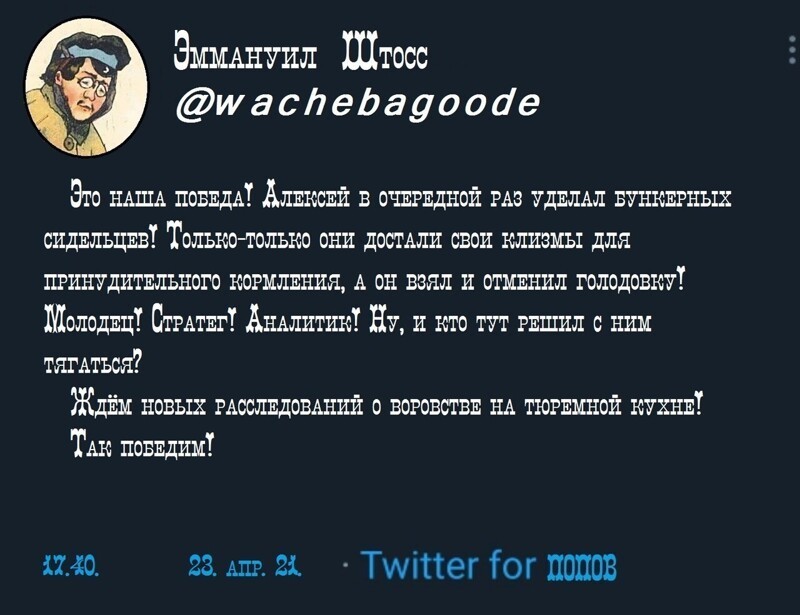 О политике и не только
