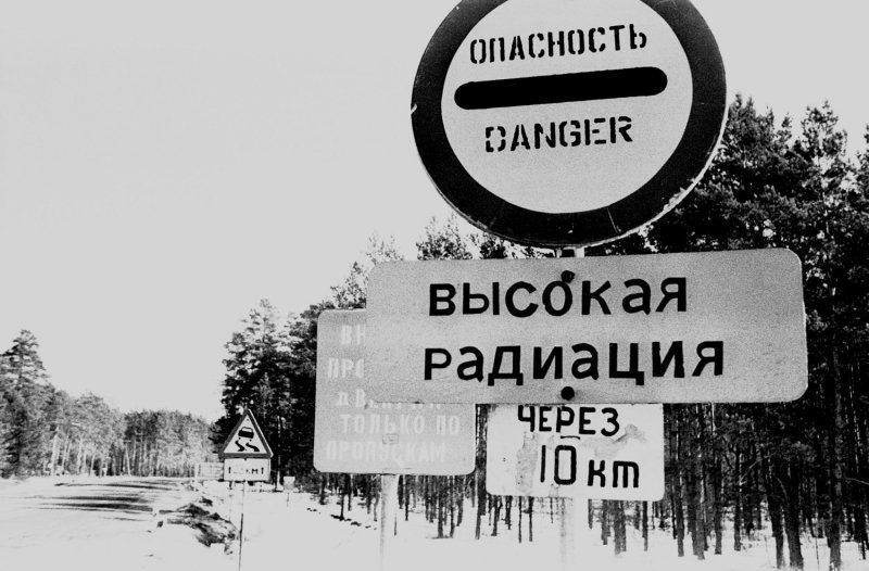 Знаки перед зоной отчуждения, 1996 год