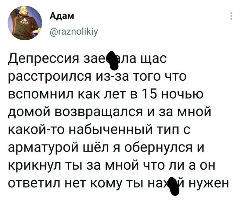 Забавные твиты из Твиттера