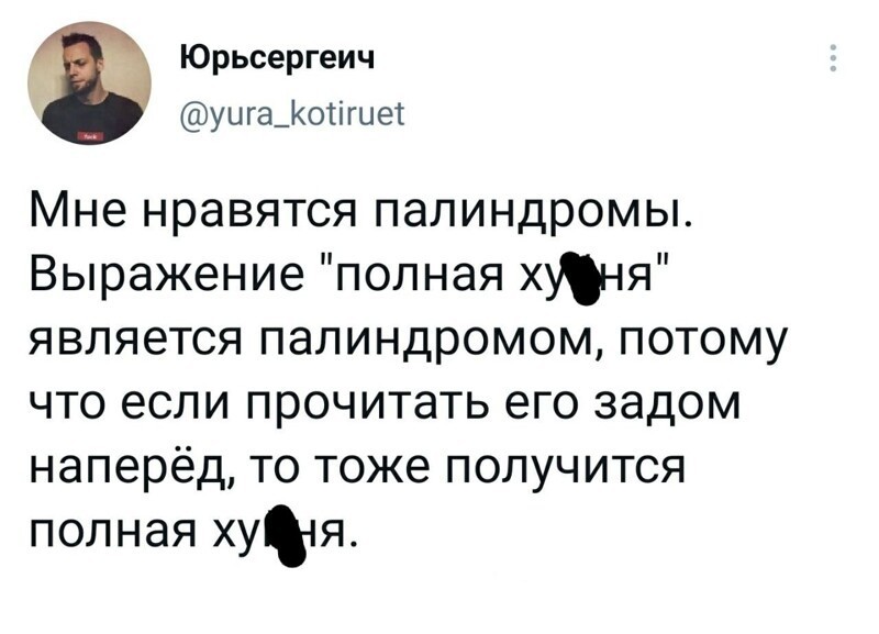 Забавные твиты из Твиттера