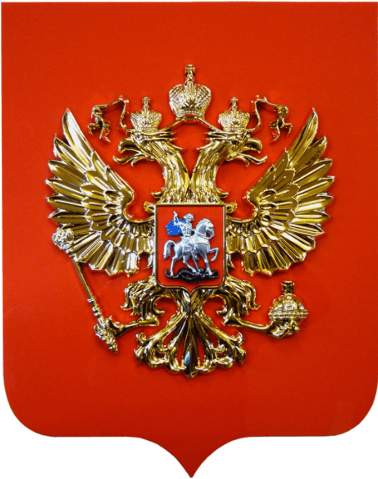 3. Одна из трёх корон на гербе России символизирует Астрахань...