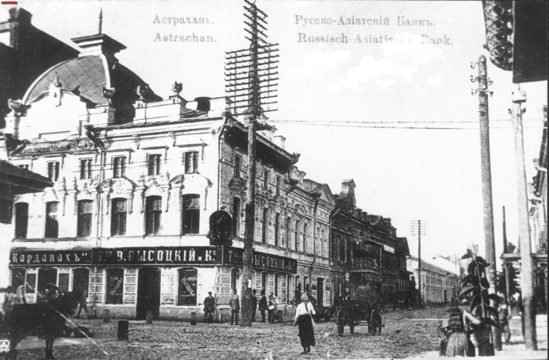 5. в 1897г Астрахань со 113 тыс жителей входила в 10-ку крупнейших городов Российской империи