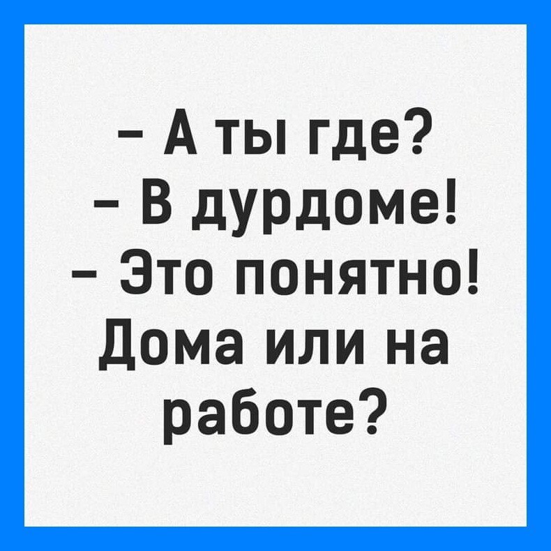 Ни заяботка ни выяботки картинка