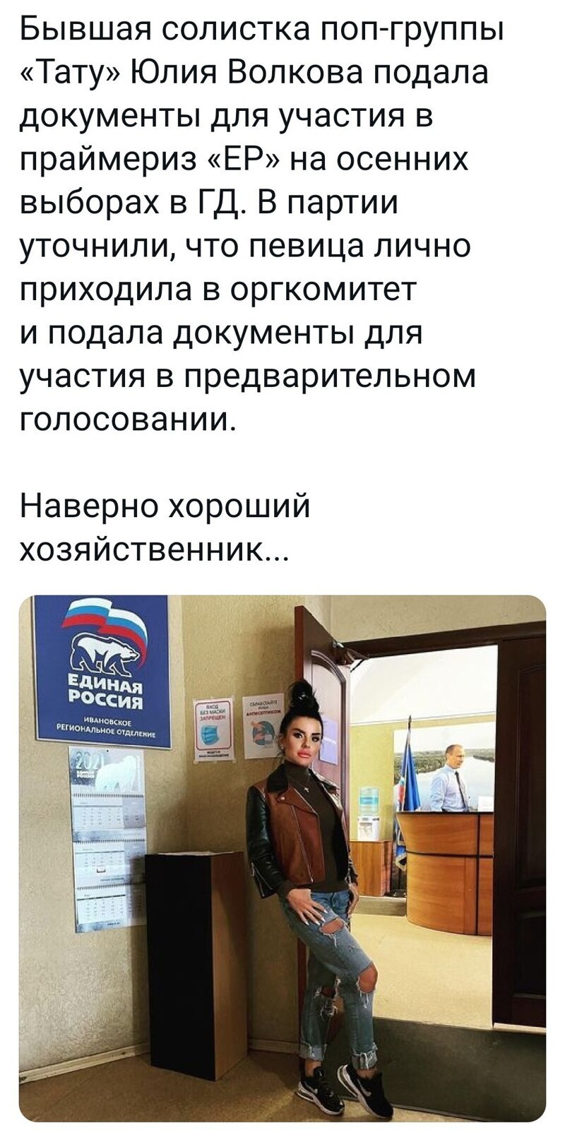 Новости с юмором от Toxoff.net