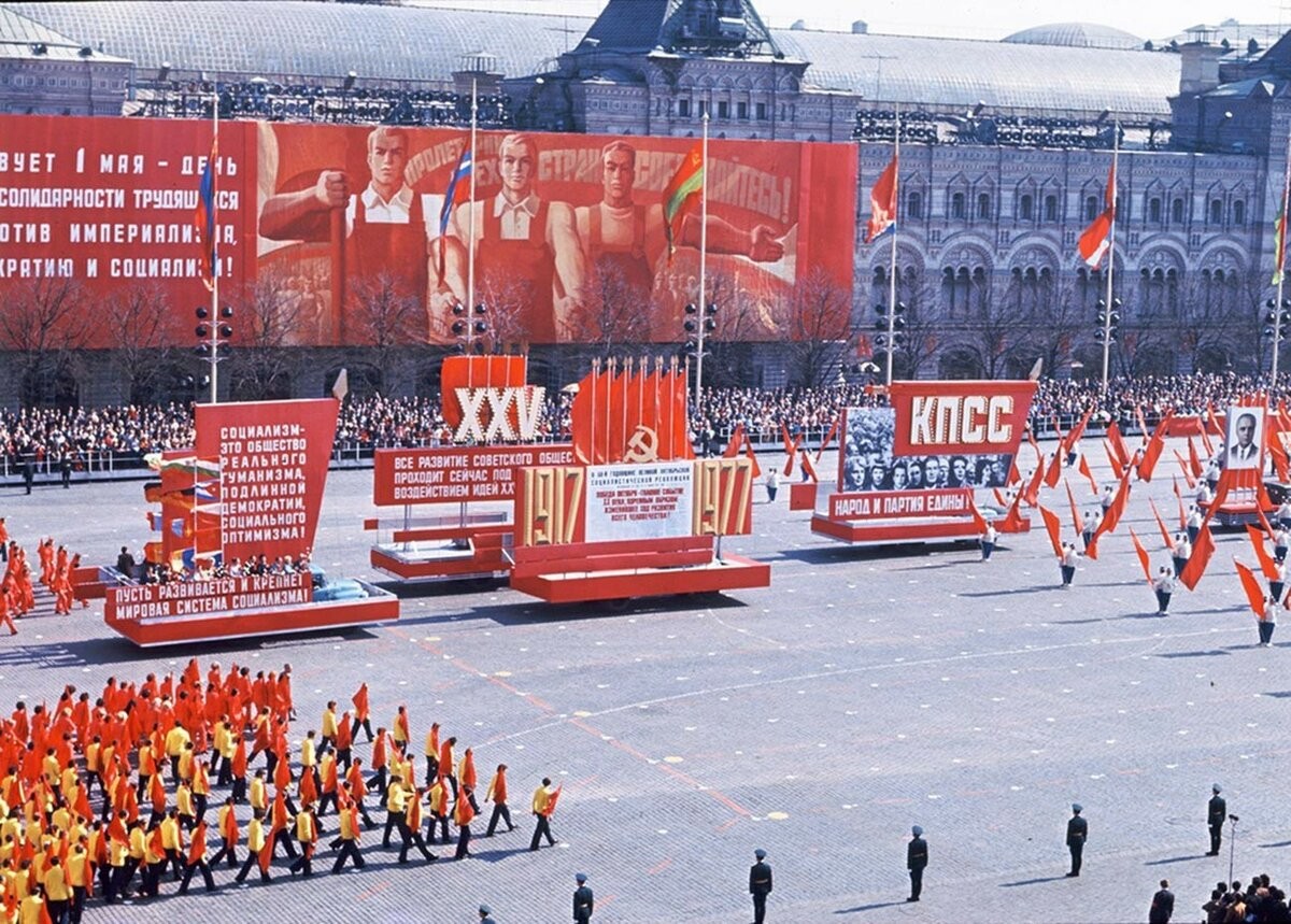 Парад на Красной площади, 1976