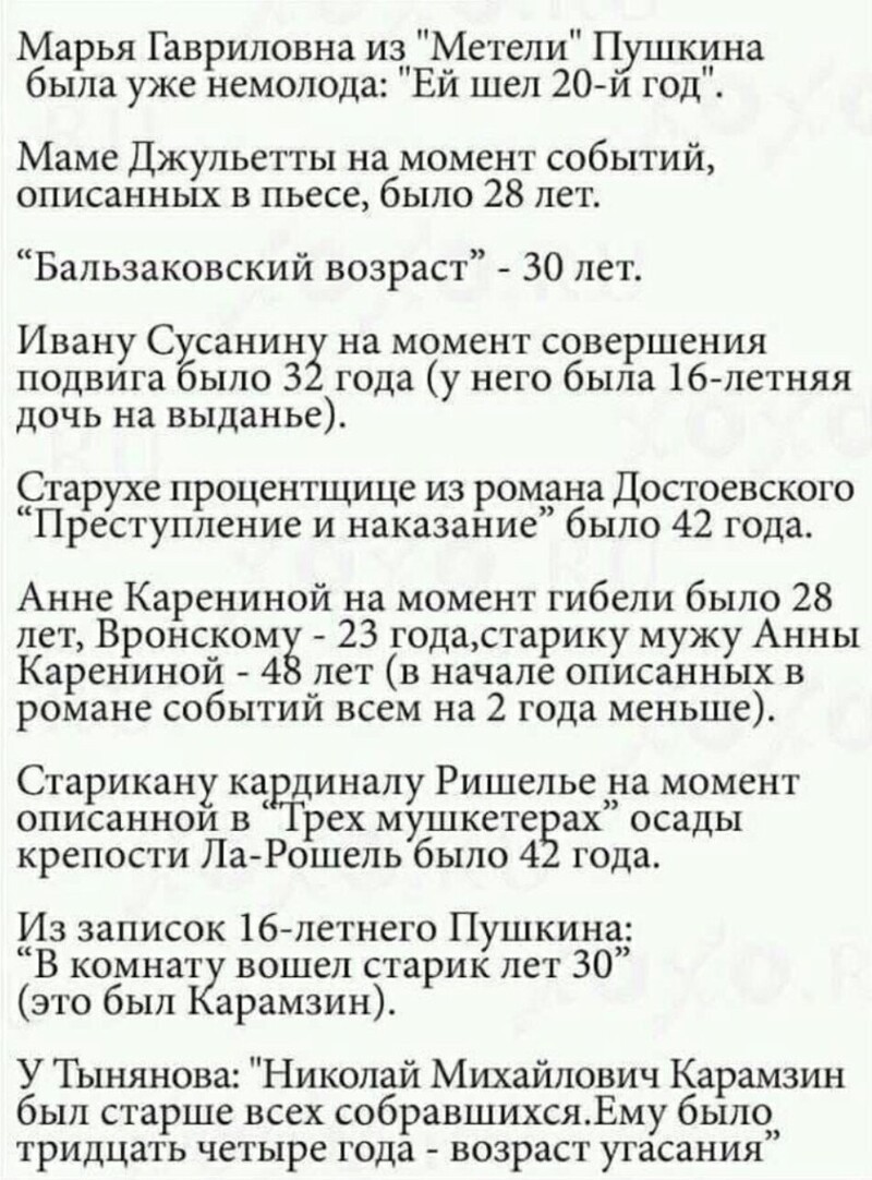 Очередной выпуск полит.стёба и прочего