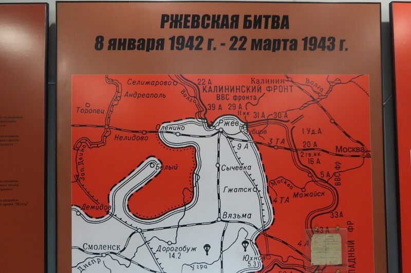 Ржевская битва проходила с января 1942 по март 1943