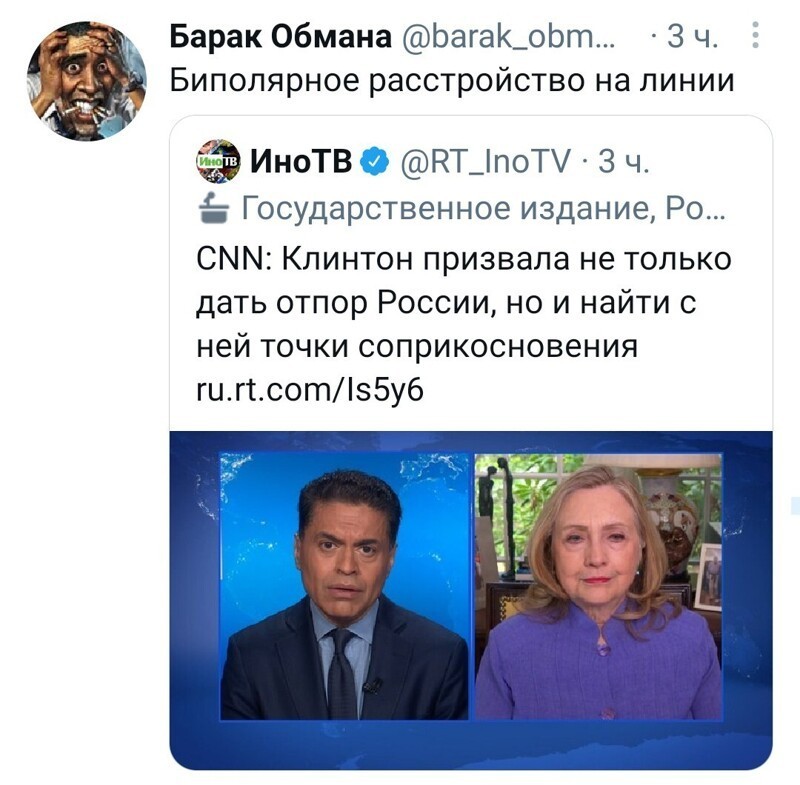Политстёб и другое. 03.04.21