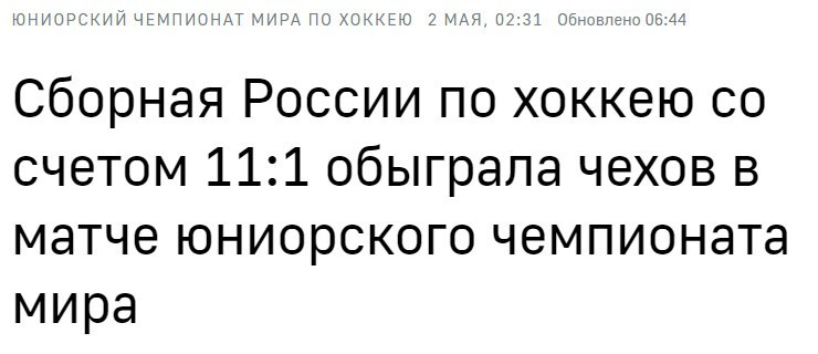 Политстёб и другое. 03.04.21