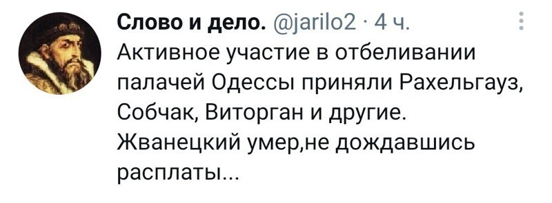 Политстёб и другое. 03.04.21
