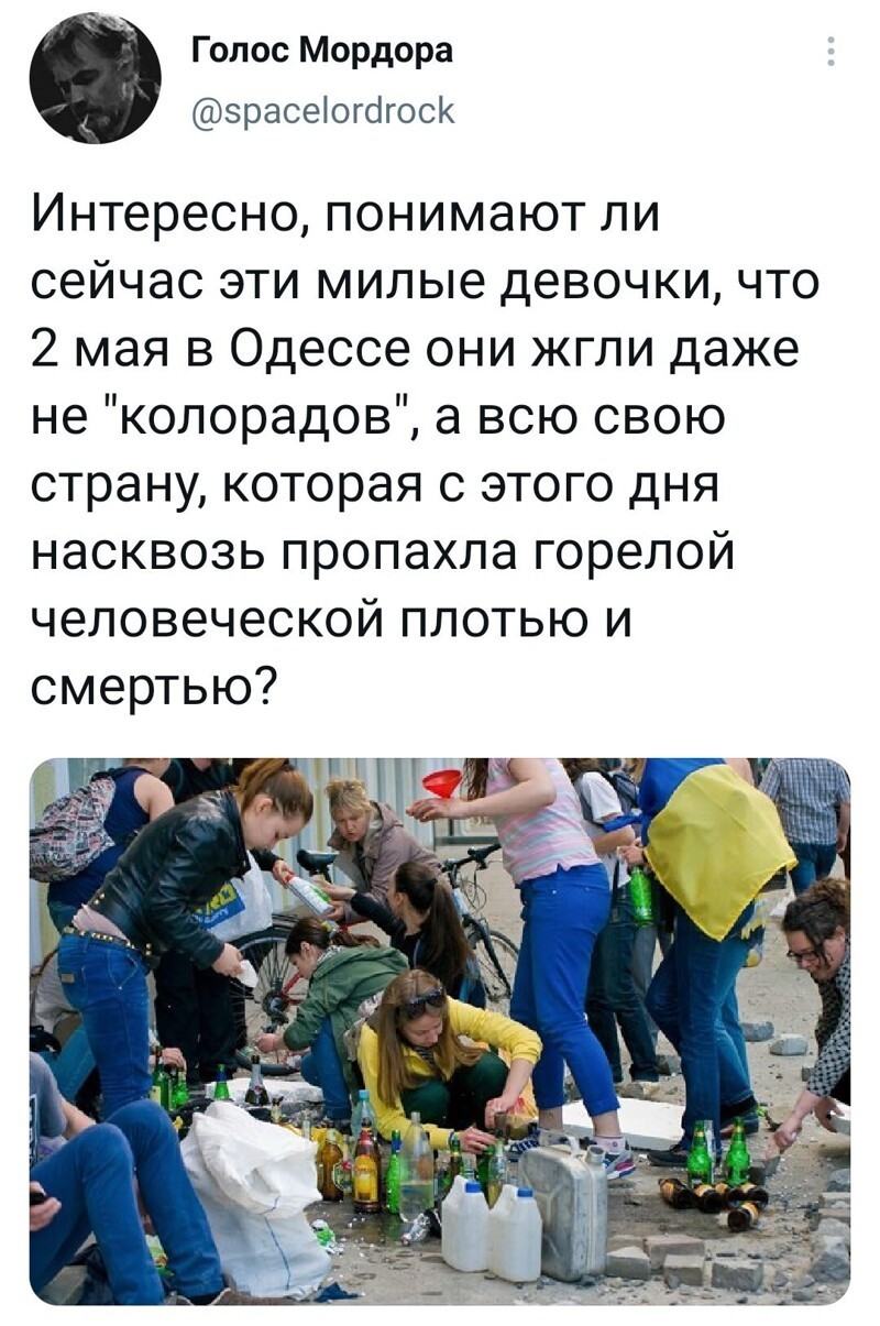 Политстёб и другое. 03.04.21