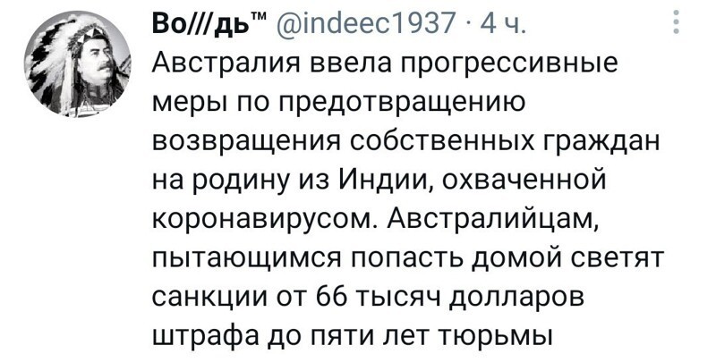 Политстёб и другое. 03.04.21