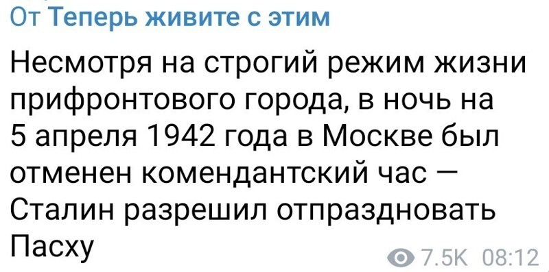 Политстёб и другое. 03.04.21